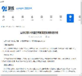 最终幻想14水晶世界制革匠如何快速升级-最终幻想14水晶世界制革匠快速升级方法 - 91手游网