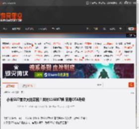 小米SU7首次大批召回！共计116887辆 采用OTA升级 _ 游民星空 GamerSky.com