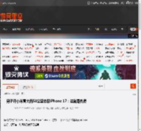 男子开小米冒大雨50公里去取iPhone 17：这就是热爱 _ 游民星空 GamerSky.com