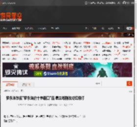 罗永浩改名\罗永浩的十字路口\后 债主郑刚改成红绿灯 _ 游民星空 GamerSky.com