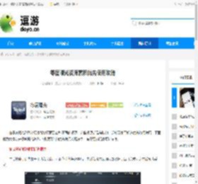 零度曙光资源累积优先使用攻略 - 逗游网