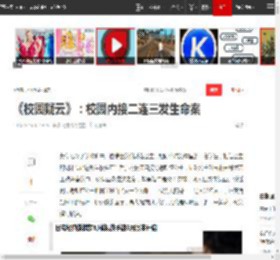 《校园疑云》：校园内接二连三发生命案|鲍勃|里奇|波洛|詹妮弗|茱莉亚_网易订阅