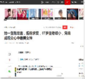 她一生跑龙套，拒绝求爱，87岁住老破小，凭啥成观众心中最美女神|丑角|周星驰|梅艳芳|刘德华|演员朱媛媛_网易订阅