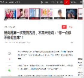 杨尚昆第一次见到古月，不高兴地说：“你一点都不像毛主席”！|元帅|胡可_网易订阅