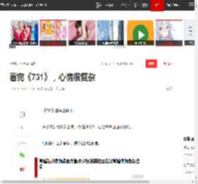 看完《731》，心情很复杂|日本|细菌战|石井四郎|731部队_网易订阅