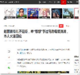 赵丽颖带儿子逛街，牵“想想”手过马路母爱满满，本人火速回应|冯绍峰|娱乐圈|星二代|新恋情_网易订阅