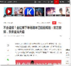 不会退役！全红婵下半场剧本已提前规划：官方安排，条条金光大道|跳水|奥运会|全运会|奥运冠军_网易订阅