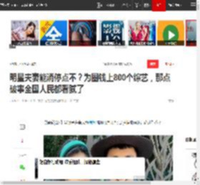 明星夫妻能消停点不？为圈钱上800个综艺，那点破事全国人民都看腻了|陈乔恩|真人秀|李承铉|张智霖|夫妻档|一路繁花_网易订阅