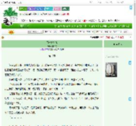 《百分之九九》白染夜　^第18章^ 最新更新:2025-09-20 04:54:46 晋江文学城