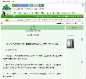 《梵京渡梦》娴凝绝　^第9章^ 最新更新:2025-09-20 03:06:13 晋江文学城