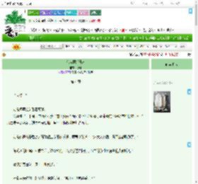 《东宫摆烂日常》榶酥　^第4章^ 最新更新:2025-09-20 04:21:49 晋江文学城
