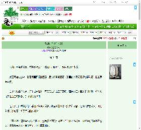 《她的小娇夫[八零]》摘星星的十六　^第34章^ 最新更新:2025-09-20 06:00:00 晋江文学城