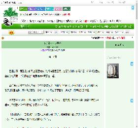 《他有到过你这里吗》Antihero　^第11章^ 最新更新:2025-09-20 06:06:06 晋江文学城