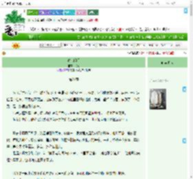 《春色暗涌》贺词　^第21章^ 最新更新:2025-09-20 06:00:00 晋江文学城