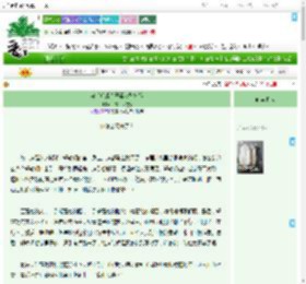 《穿书后成为恶毒女配她娘》我有一头卷发　^第99章^ 最新更新:2025-09-20 06:00:15 晋江文学城