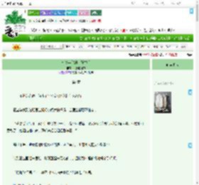 《七零年代的美好生活》大象的围巾　^第4章^ 最新更新:2025-09-20 06:00:00 晋江文学城
