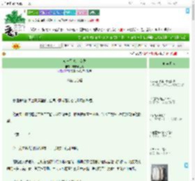 《负骨行 废土女尊》周末慢生活　^第60章^ 最新更新:2025-09-20 06:00:00 晋江文学城