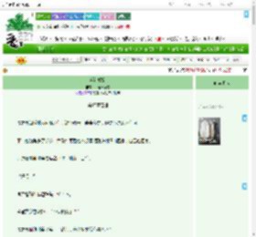 《半路截婚》山楂汁好酸　^第15章^ 最新更新:2025-09-20 06:06:00 晋江文学城