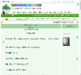 《我靠感化系统让凶手自首》张槿妍　^第7章^ 最新更新:2025-09-20 06:00:00 晋江文学城
