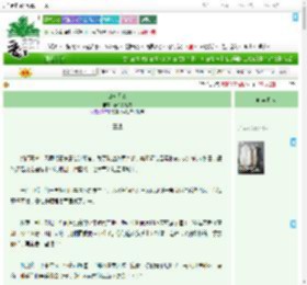 《山河无恙》春秋刀笔吏　^第159章^ 最新更新:2025-09-20 02:13:27 晋江文学城