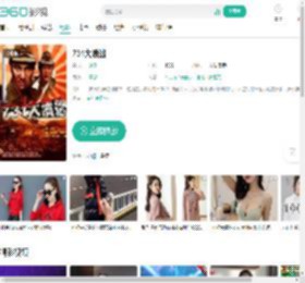 731大溃逃-更新更全更受欢迎的影视网站-在线观看