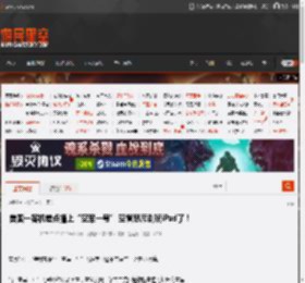 美国一客机差点撞上“空军一号” 空管怒斥别玩iPad了！ _ 游民星空 GamerSky.com