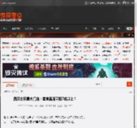 西贝北京最大门店：堂食客流量降7成以上！ _ 游民星空 GamerSky.com