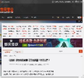 《战神》新作埃及背景 弯刀当武器？你怎么看？ _ 游民星空 GamerSky.com