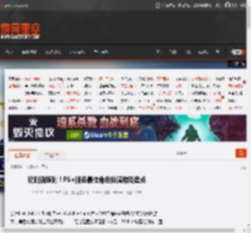 玩到就赚到！PS 服务最佳角色扮演游戏盘点 _ 游民星空 GamerSky.com