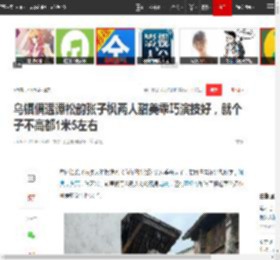 乌镇偶遇谭松韵张子枫两人甜美乖巧演技好，就个子不高都1米5左右|黄磊|何炅|张艺兴_网易订阅