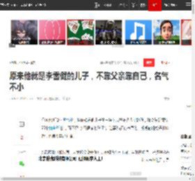 原来他就是李雪健的儿子，不靠父亲靠自己，名气不小|演员|拍电影|中国电影金鸡奖_网易订阅
