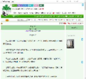 《墨城有雪》松山昭雪　^第25章^ 最新更新:2025-09-20 22:09:57 晋江文学城