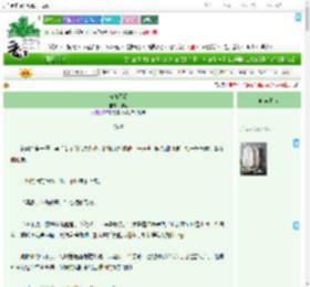《与春不疑》樨音　^第9章^ 最新更新:2025-09-20 22:08:29 晋江文学城