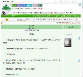 《我杀风雪》迦黎　^第55章^ 最新更新:2025-09-20 21:43:42 晋江文学城