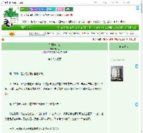 《别惹胆小鬼》崔又生　^第18章^ 最新更新:2025-09-20 22:10:00 晋江文学城