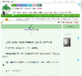 《妹惑》相吾　^第5章^ 最新更新:2025-09-20 22:52:24 晋江文学城