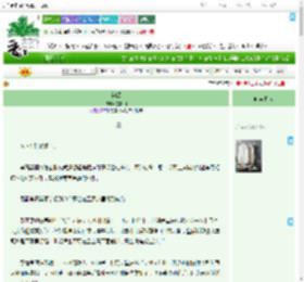《棠颂》文斯珈　^第185章^ 最新更新:2025-09-20 22:30:00 晋江文学城