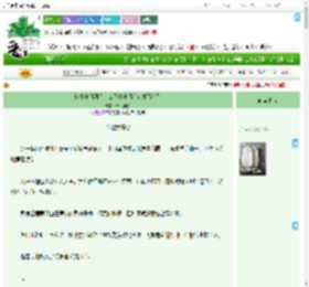 《快接电话啊为什么不接电话你在外面有别》十六篇页　^第22章^ 最新更新:2025-09-20 22:30:00 晋江文学城