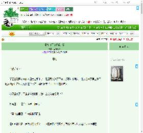 《魔尊白月光好像是我》蓝葡萄叶　^第22章^ 最新更新:2025-09-20 22:29:41 晋江文学城