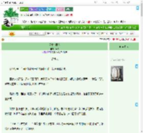 《天生犯罪人》荀缄　^第40章^ 最新更新:2025-09-20 22:27:05 晋江文学城