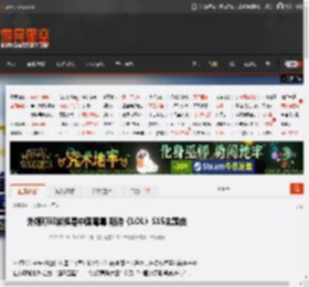 外媒称邓紫棋是中国霉霉 期待《LOL》S15主题曲 _ 游民星空 GamerSky.com