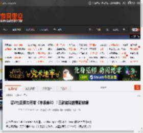 曝V社正努力开发《半条命3》！三款游戏的更新放缓 _ 游民星空 GamerSky.com