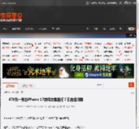 479元一根的iPhone 17挂绳效果如何？王自如晒照 _ 游民星空 GamerSky.com