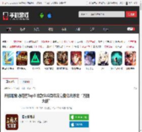 开服即登畅销榜Top3 这款SLG周年庆豪掷亿元炸出“万团大战” _ 游民星空手游频道
