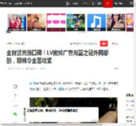 全智贤自毁口碑！LV撤掉广告海蓝之谜外网都删，限韩令全面收紧|韩星|韩国|林允儿_网易订阅