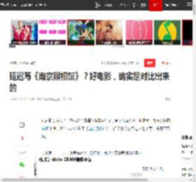 延迟写《南京照相馆》？好电影，确实是对比出来的|汉奸|日本|中日|金陵十三钗_网易订阅