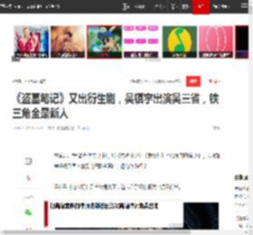 《盗墓笔记》又出衍生剧,吴镇宇出演吴三省,铁三角全是新人|吴邪|潘子|三叔|王胖子|盗墓笔记(电视剧)_网易订阅