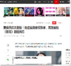 秦雯回应太傲慢!绝症编剧维权艰难,网友痛批《繁花》剧组残忍|剧本|王家卫|繁花(电视剧)_网易订阅