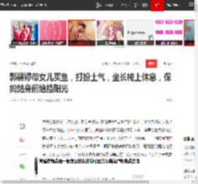 郭碧婷带女儿买鱼,打扮土气,坐长椅上休息,保姆站身前给挡阳光|向太|郭爸|向佐|向华强_网易订阅