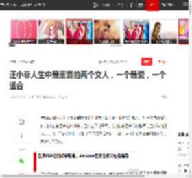 汪小菲人生中最重要的两个女人，一个最爱，一个适合|大s|婚姻|再婚|结婚|汪小菲婚礼_网易订阅